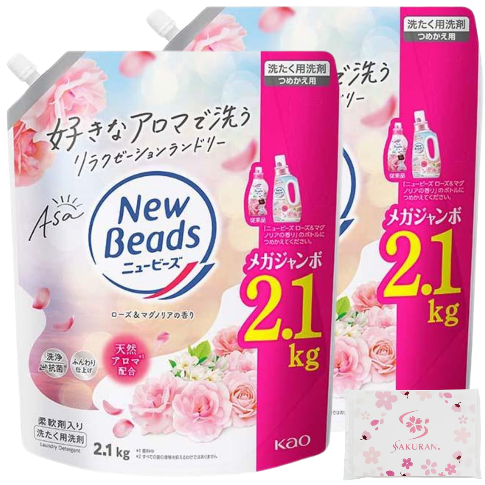 【まとめ買い】ニュービーズ ローズ&マグノリアの香り 好きなアロマで洗うリラクゼ…