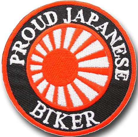 Amazon 刺繍アイロンワッペン アップリケ パッチ バイカーは日本の誇り 日章旗 海軍旗 バイカー スラング 英語 特攻隊 特攻服 手芸 Diy ワッペン アップリケ 通販