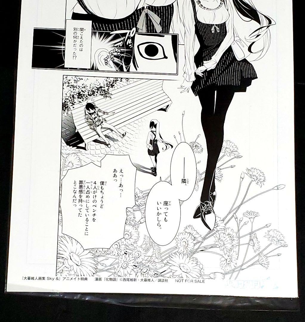 Amazon.co.jp: 化物語複製原画戦場ヶ原大暮維人1枚 : ホビー