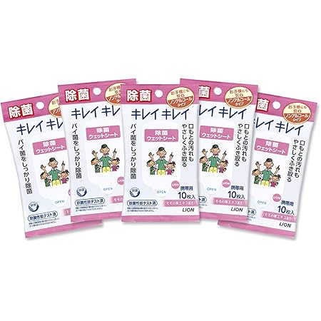 【まとめ買い】キレイキレイ 除菌ウェットシート ノンアルコールタイプ 10枚×5個パック