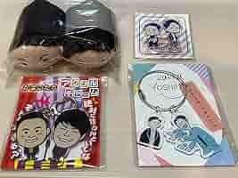 かまいたちグッズまとめ売り Amazon.co.jp: かまいたち グッズ まとめ売り : おもちゃ