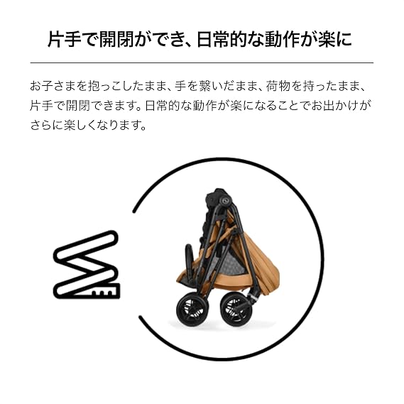 CYBEX CybexOfficialMelio Carbon 2026 Dune JP2 Ultra-Light Baby Stroller Light to carry. Light to push. Always light. From 1 month to 36 months Lightweight Both facings EN standard compliant SG