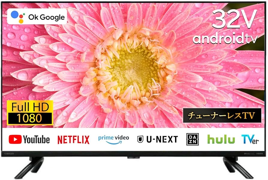 Amazon | [Android TV] チューナーレステレビ 32V型 スマートテレビ