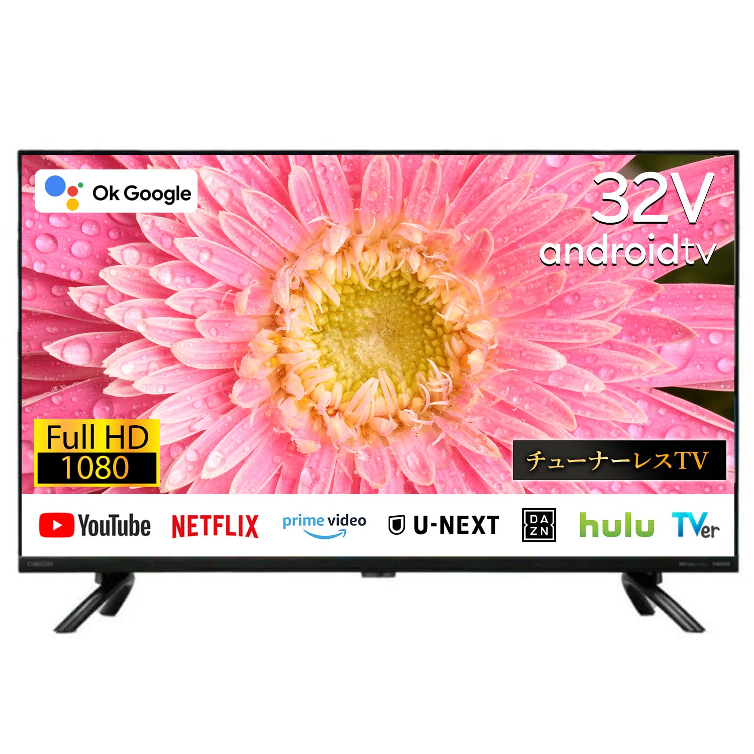 Amazon | [Android TV] チューナーレステレビ 32V型 スマートテレビ