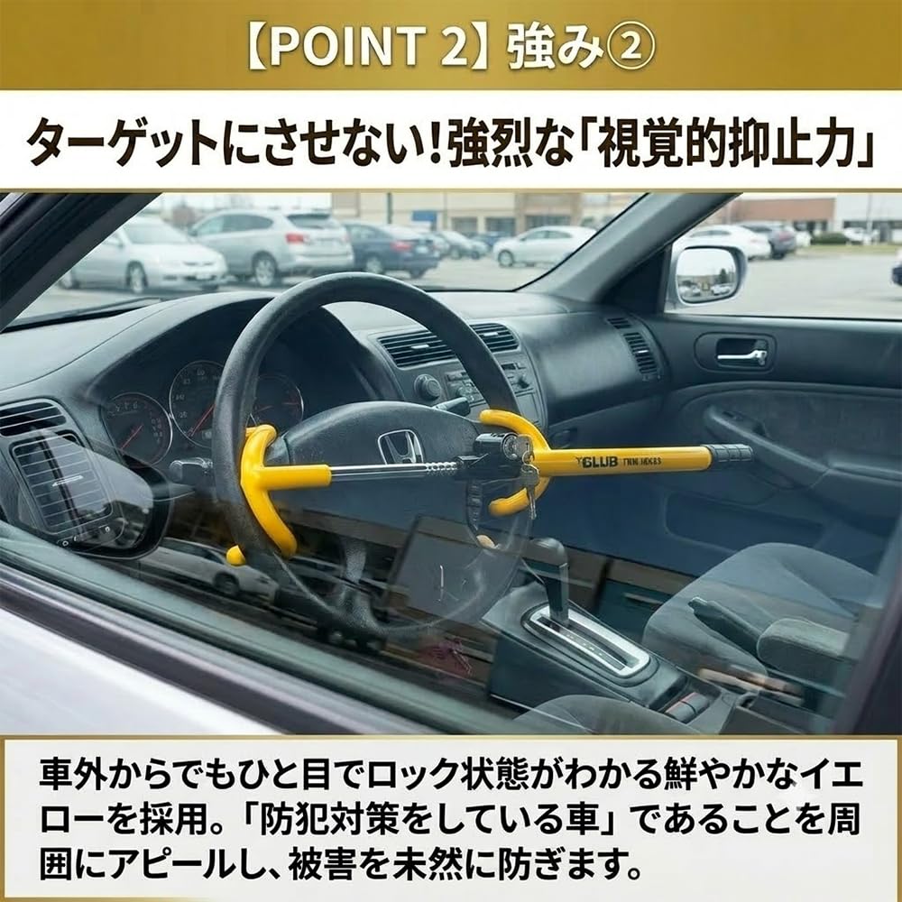 Winner International The Club 3000 Twin Hooks Steering Wheel Lock Yellow product thumbnail 7