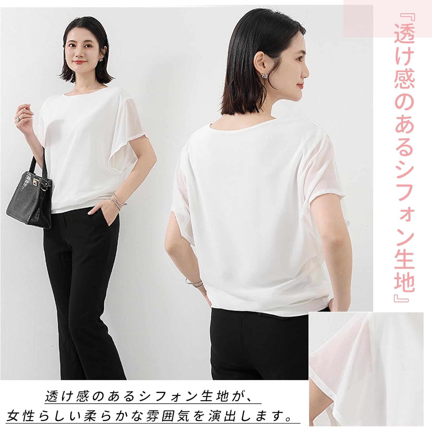 オフィスや通勤、デートにおすすめ