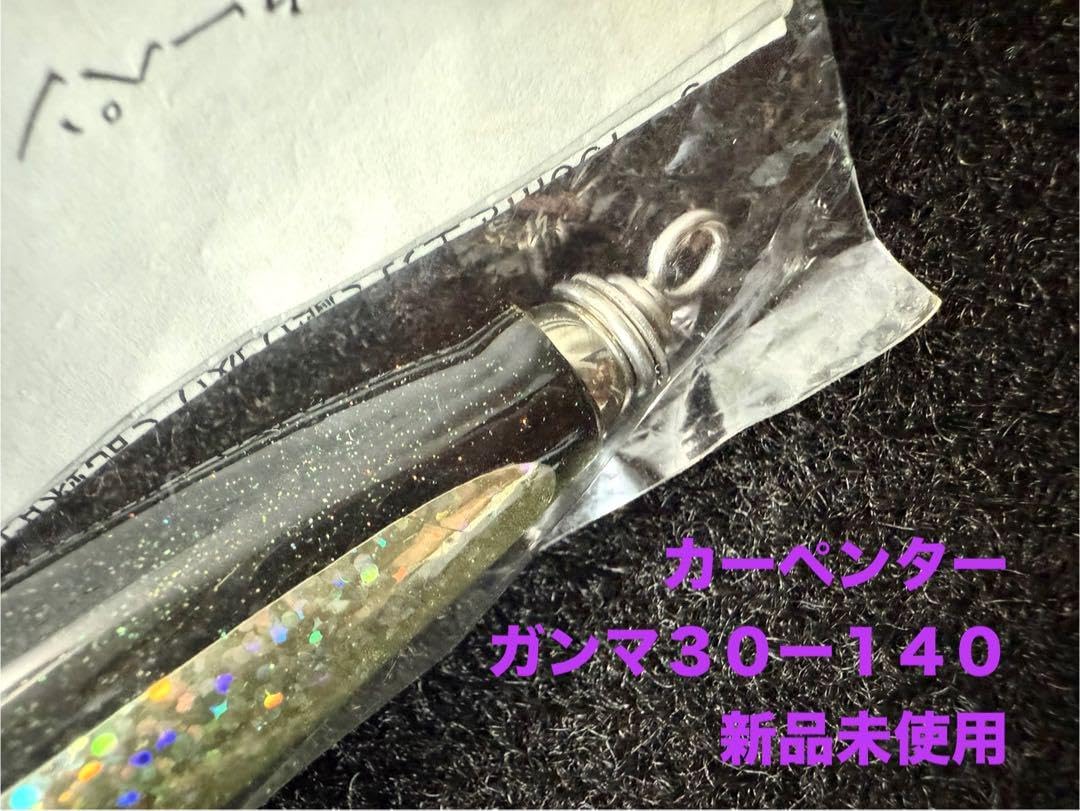 カーペンター ガンマ30 未使用 シービーワン バズー パドルベイト貝田