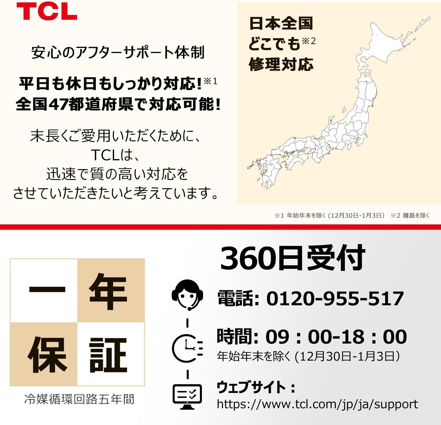2025最新】新生活×一人暮らし・一人用×100,001円以上の人気おすすめランキング｜わたしと、暮らし。 【セット買い】TCL ドラム式洗濯機 洗濯6㎏ 白 + 冷蔵庫 114L グレー ひとり暮らし 新生活