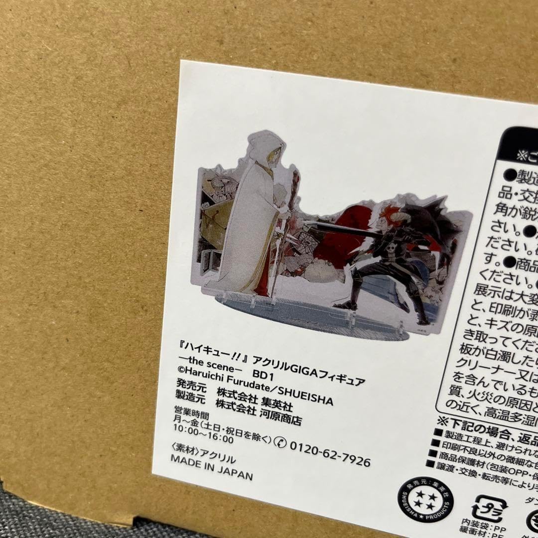 レリーフ9枚セット