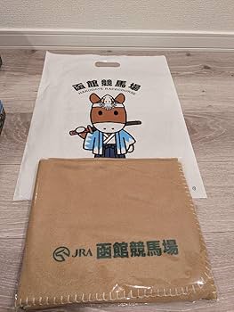 Amazon.co.jp: JRA 函館競馬場 限定 オリジナル ブランケットー