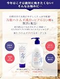 麗白 ハトムギ UVミルキージェルの商品画像