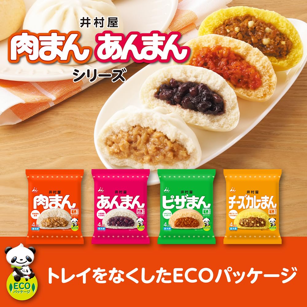 Amazon | [冷凍] 井村屋 肉まん 72g×4個入×9袋 | 井村屋 | 冷凍惣菜 通販