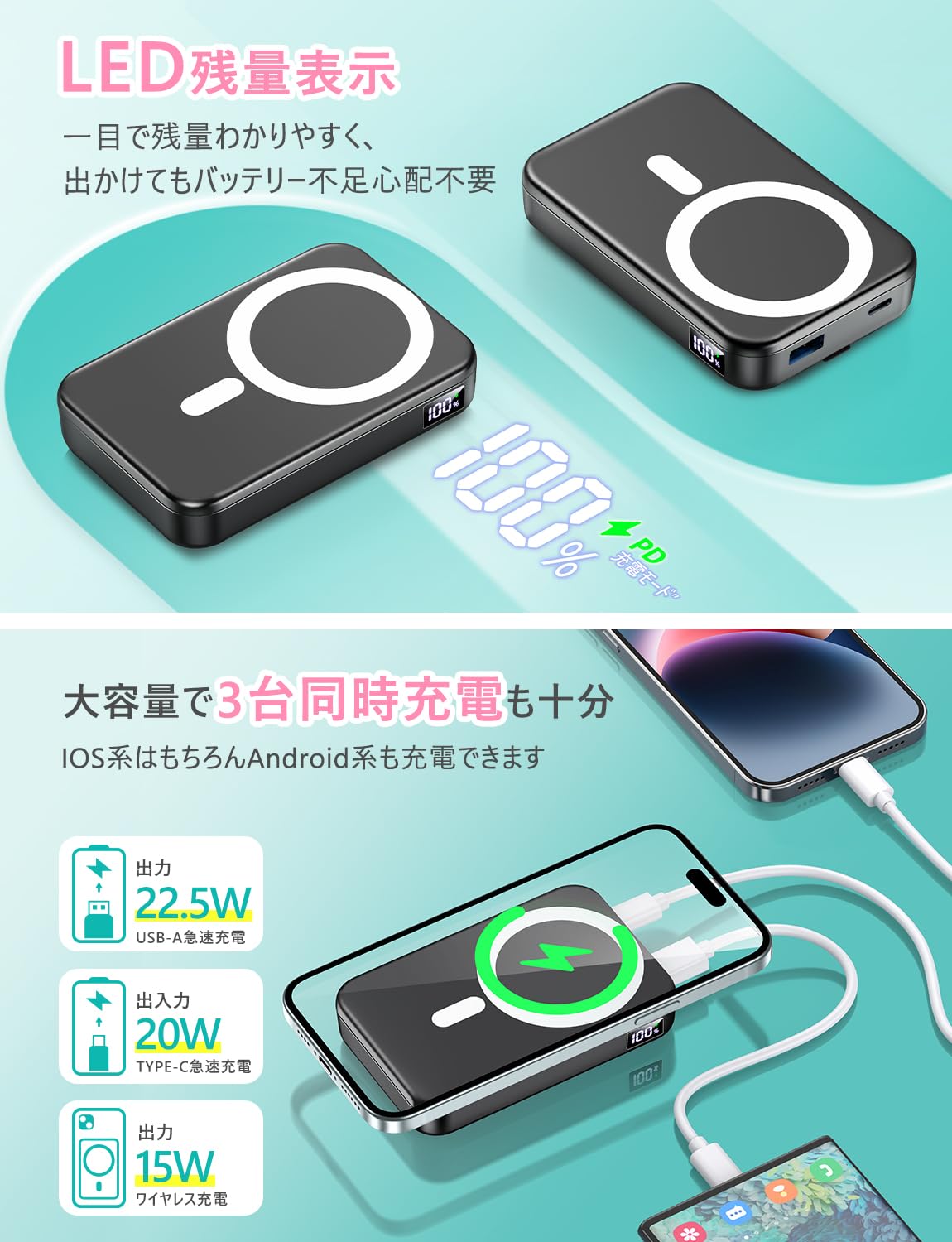 Amazon | モバイルバッテリー マグネット式モバイルバッテリー