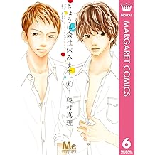 Amazon Co Jp 藤村 真理 作品一覧 著者略歴