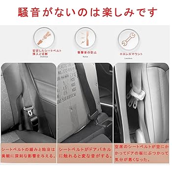 Amazon.co.jp: シートベルトバックルホルダー 日産セレナ （C25