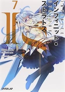 コミック・アニメ rich forever Saving 80,000 Gold in Another World for My Retirement 4