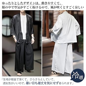 メンズ　まとめ売り　6着セット KYOETSU 作務衣 メンズ 08 M L LL 3L 4L 大きいサイズ 大きい 夏