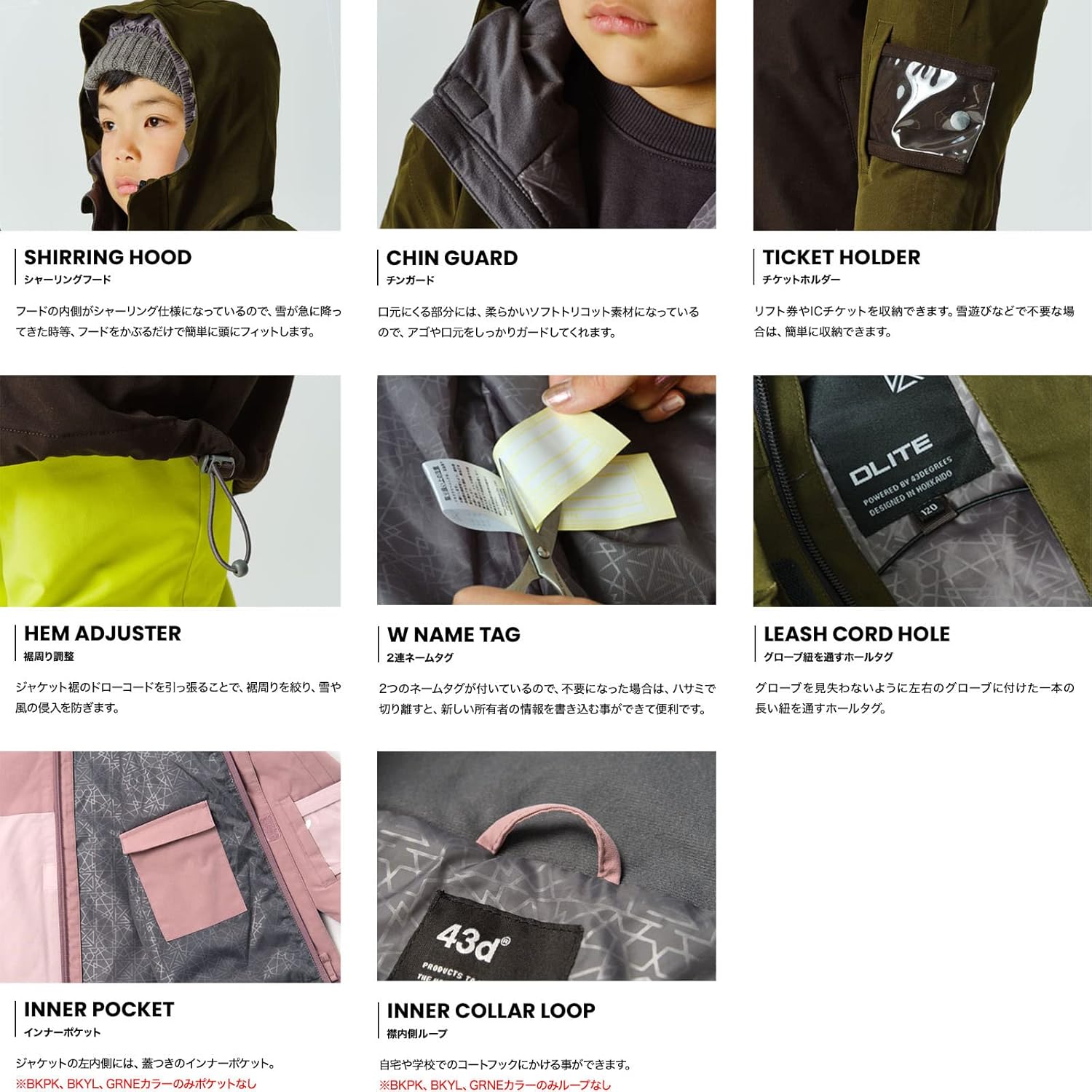 DLITE] ディライト スノーボードウェア 上下セット [ キッズ ジュニア