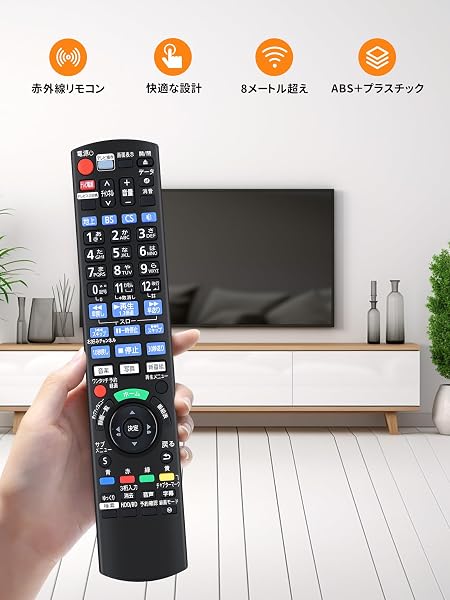 ブルーレイレコーダーリモコン N2QAYB001171 for Panasonic パナソニック ブルーレイレコーダーリモコン パナソニックリモコン DIGA リモコン DMR-BRT530 DMR-BW1050 DMR-BW550 DMR-BRW550 DMR-BRW105対応 - 5