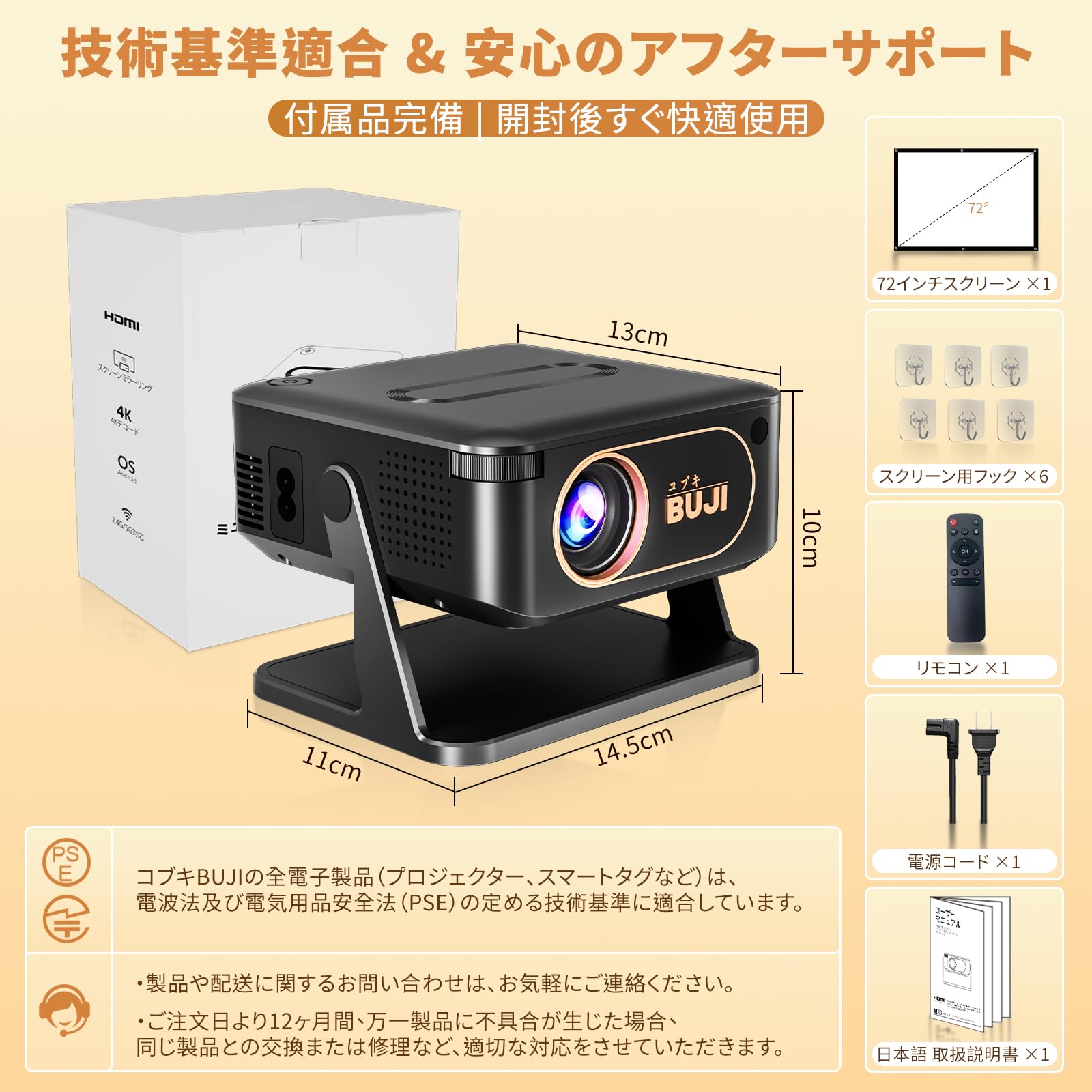 コブキBUJI プロジェクター 【2025年 Android 11搭載 WiFa Amazon.co.jp: コブキBUJI プロジェクター 【2025年 Android 11搭載