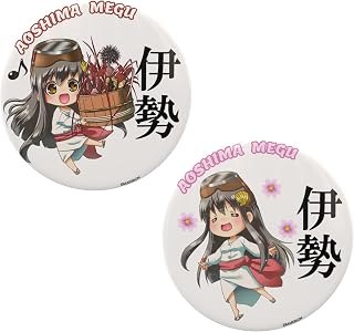 【公式】伊勢Aバージョン｜碧志摩メグ 缶バッジ 57mm 2個セット｜三重県｜伊勢神宮｜伊勢志摩 | 碧志摩メグの公式缶バッジ・缶キーホルダー。フルカラー高精細印刷、表面は光沢コーティング仕様。伊勢神宮・夫婦岩など土地の願いを込めた縁起物としてもお持ちいただけます。