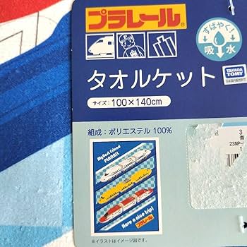 Radyエレフラタオルケット Radyエレフラタオルケット Rady - リゾートフラワータオルケット