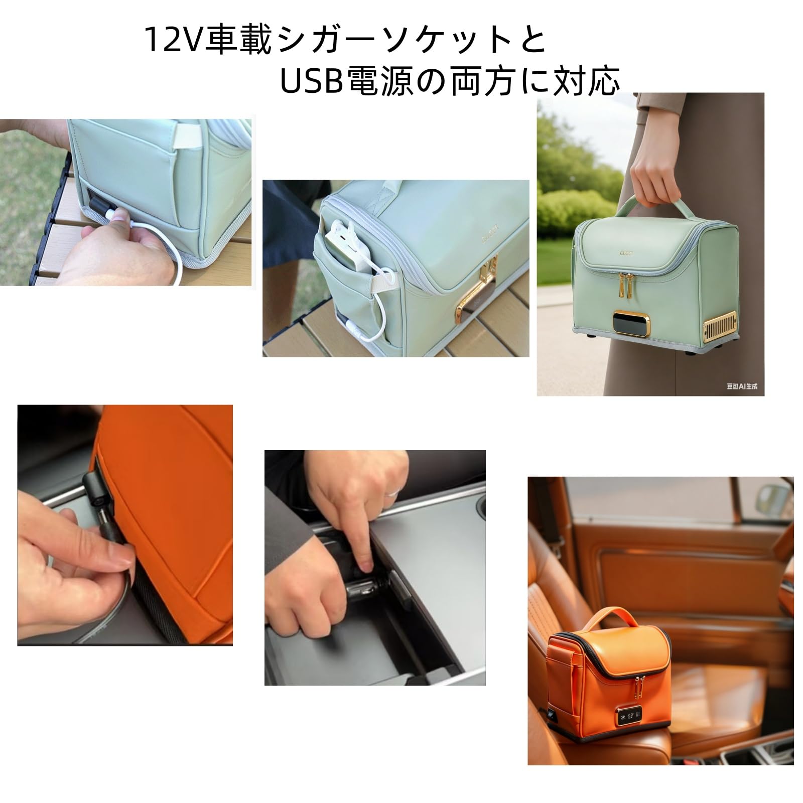 Amazon | 車用保冷加熱バッグ 携帯クーラーバック 車載クーラー