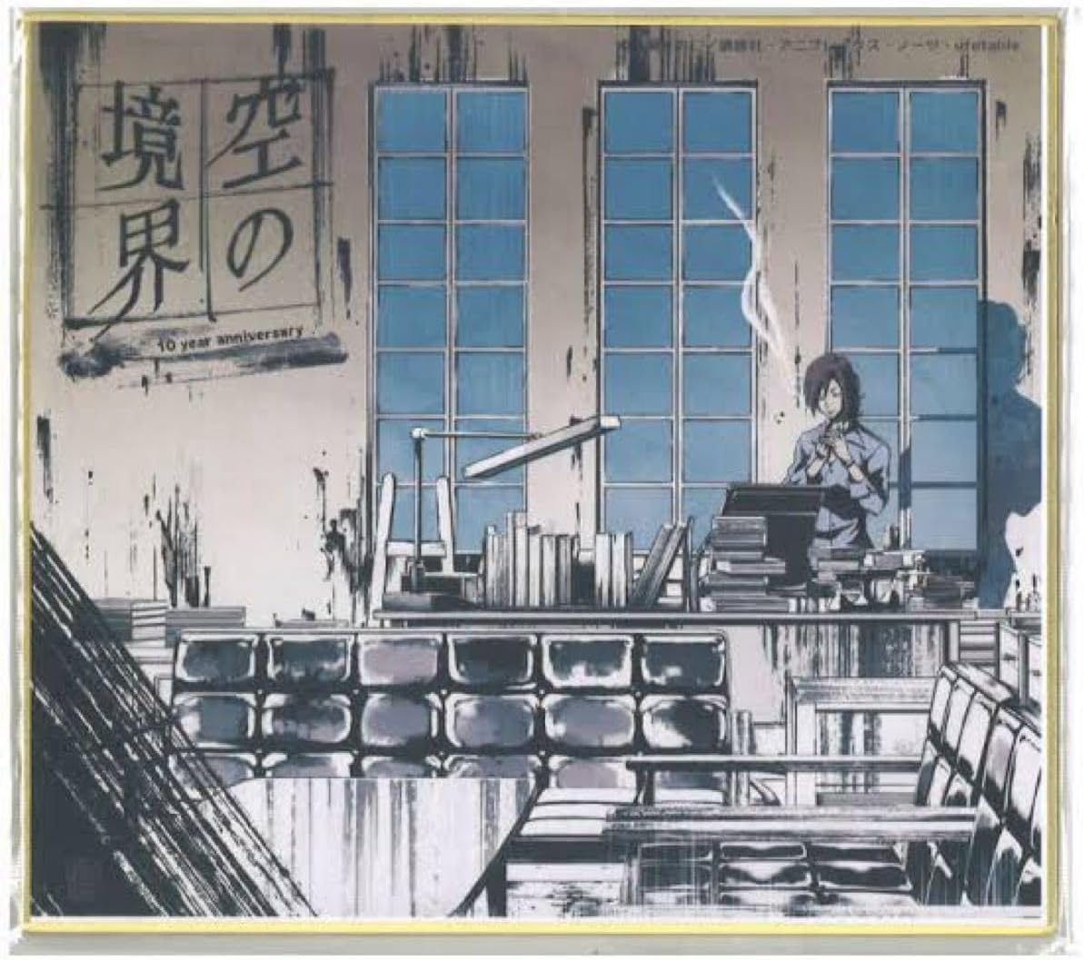 劇場版 空の境界 10th Memorial Theatre Amazon.co.jp: Garden of