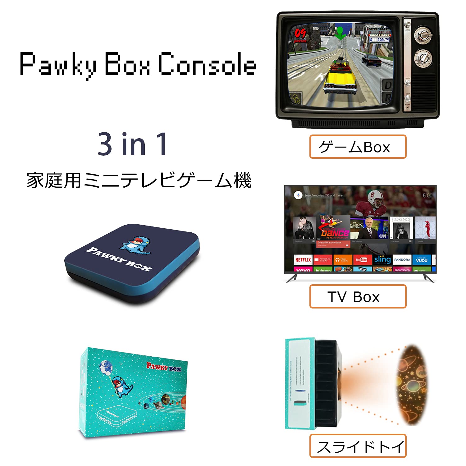 Amazon.co.jp: Pawky Box Console家庭用ミニテレビゲーム機 ビデオ