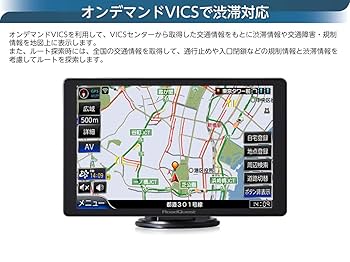 Amazon.co.jp: カーナビ ポータブルナビ 8インチ 16GB フルセグ