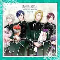 なのは20th SP 夜の終わり、旅の終わり Spider Lily | 07th Expansion Wiki | Fandom