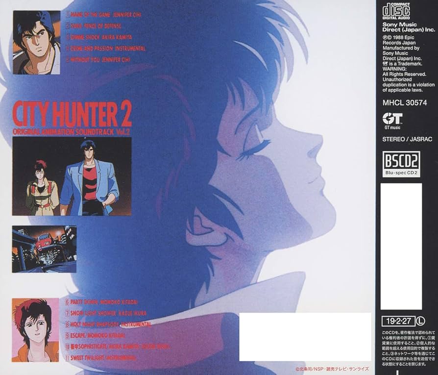 Amazon.co.jp: CITY HUNTER 2 オリジナル・アニメーション