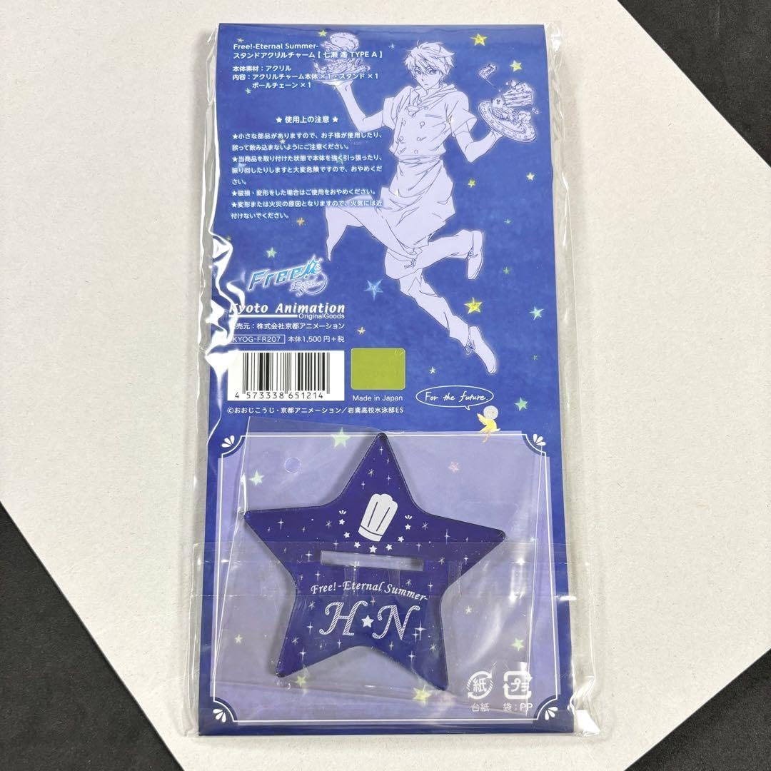 Amazon.co.jp: Free! -Eternal Summer- 七瀬遙 スタンドアクリル 