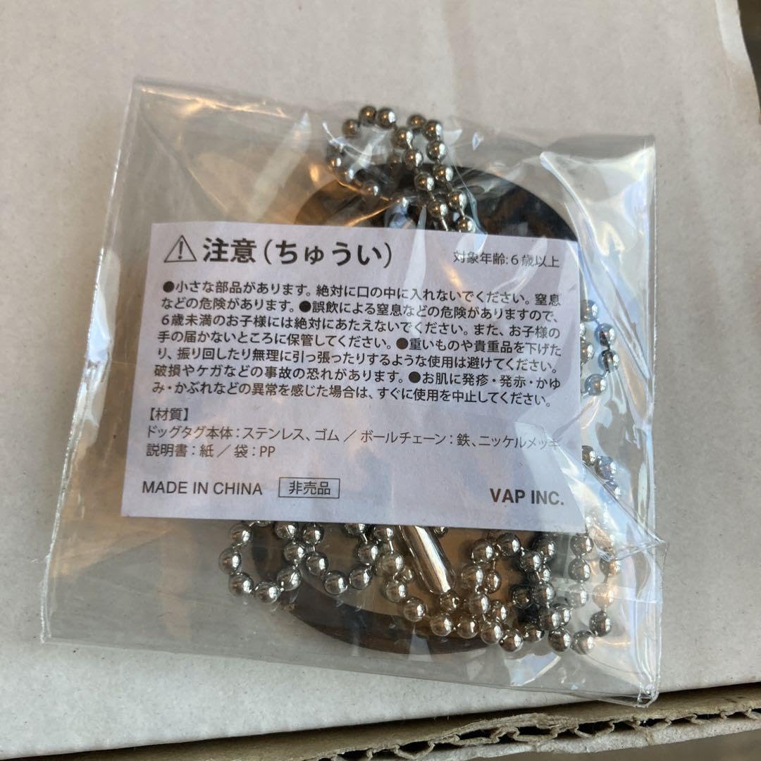 値下げ可能Pay money To my Pain Dog Tag ドッグタグ PTP Official Merch Store OPEN 映画公開記念として Silver 925