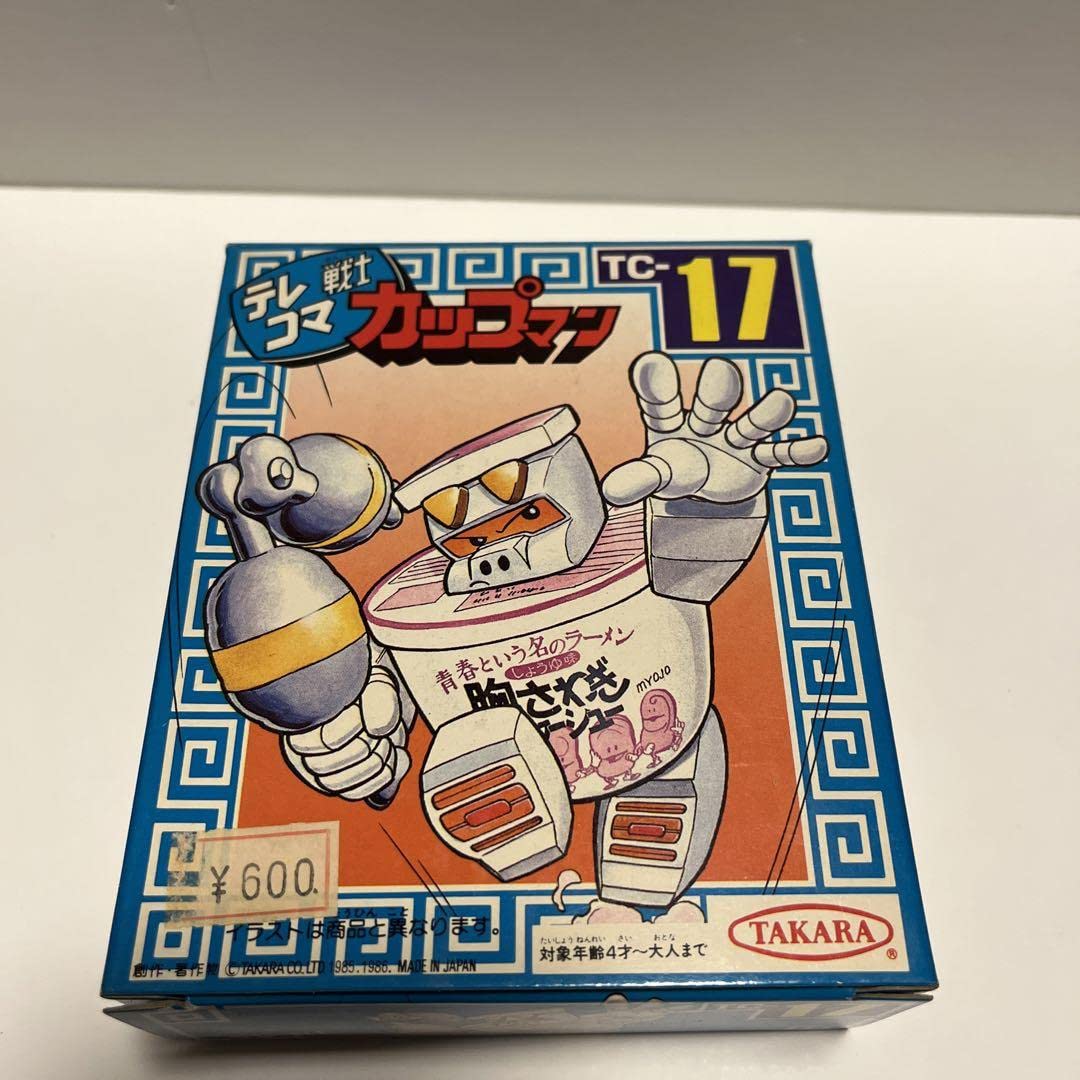 Amazon | テレコマ戦士 カップマン TC-17 模型 プラモデル