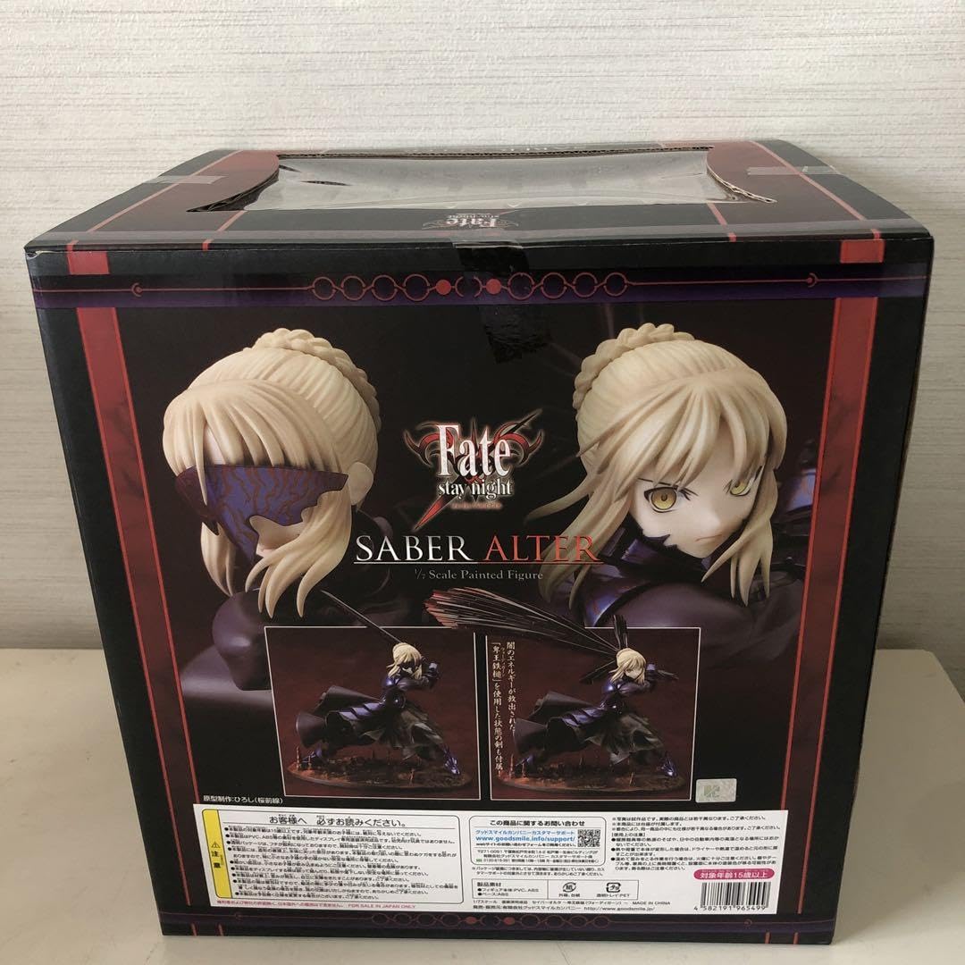 未開封新品 Fate セイバーオルタ ~卑王鉄槌~（ヴォーディガーン） セイバーオルタ～卑王鉄槌(ヴォーディガーン)～