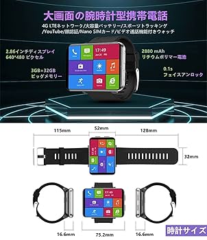 新品スーパーミニスマートフォン Amazon | スーパーミニ 4G LTE スマートフォン 2.64 インチ表示