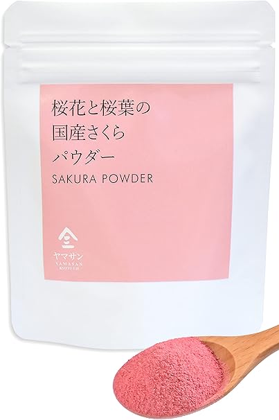 Amazon 桜パウダー 国産 製菓用 料理用 エディブルフラワー 食用桜 桜の花 桜の葉 さくら Sakura 国産さくらパウダー 美味伝承ヤマサン 日本茶 通販