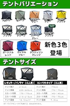 【美品】　MGC サウナテント　4人サイズ Amazon.co.jp: MGC サウナテント テント本体 1～4人用 家庭用