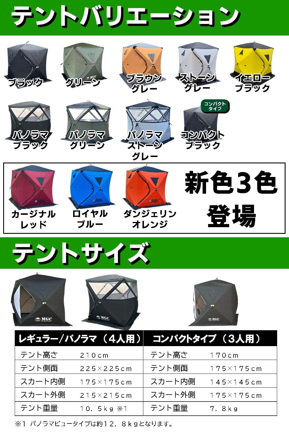 Amazon.co.jp: MGC サウナテント テント本体 1～4人用 家庭用