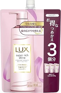 LUX(ラックス) ラックス スーパーリッチシャイン ストレートビューティー うねりケアシャンプー つめかえ用 900g