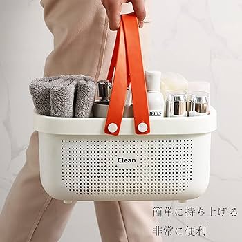 Amazon.co.jp: お風呂バスケット お風呂 カゴ お風呂 バスケット