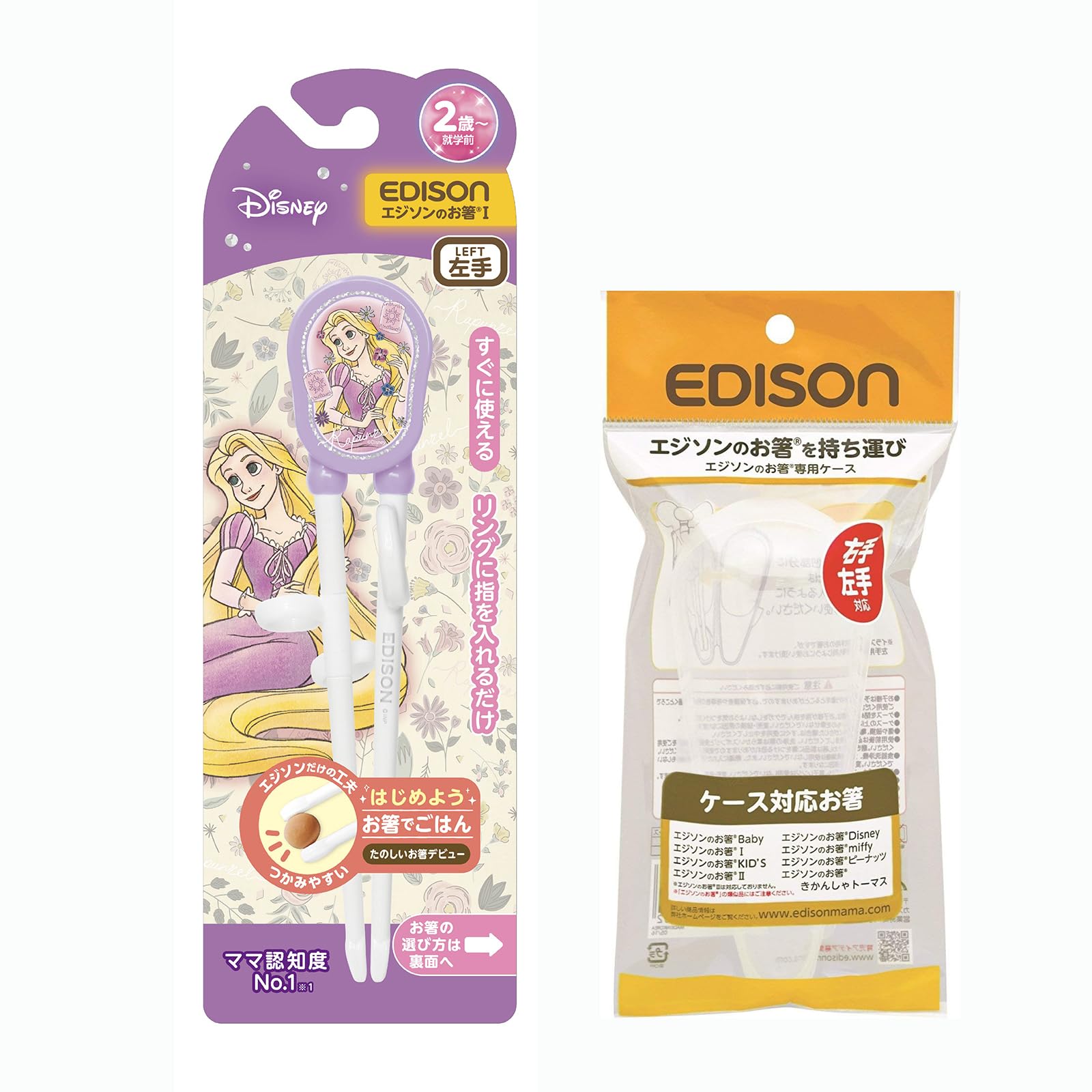 Edison Chopsticks® 1 [Left Handed] Left Handed [With Exclusive Case] Edison Chopsticks Disney Training Chopsticks Practice Chopsticks 1 Million Pieces Per Year Orthodontic Chopsticks Practice : Baby