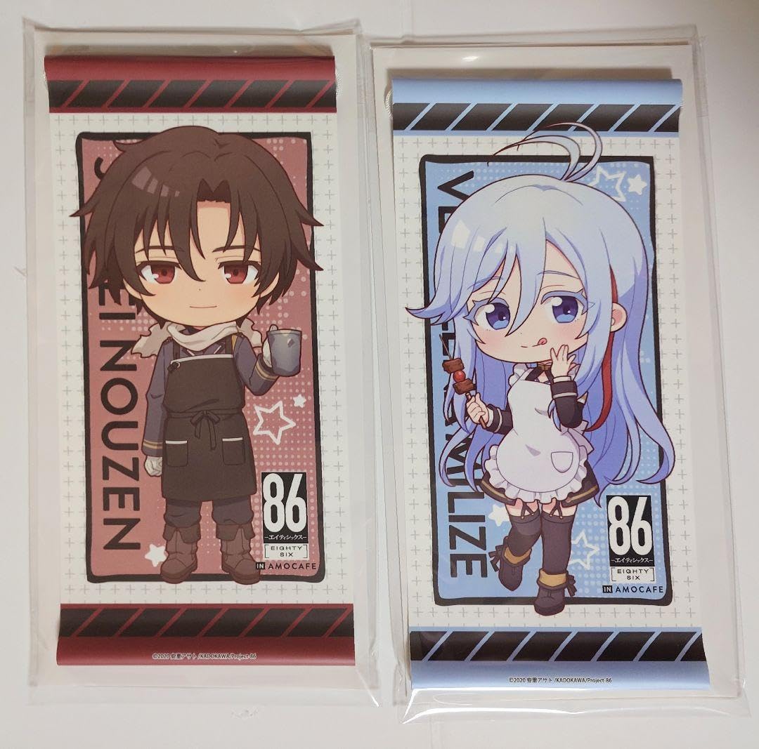 86 エイティシックス AMOカフェ フォトカード