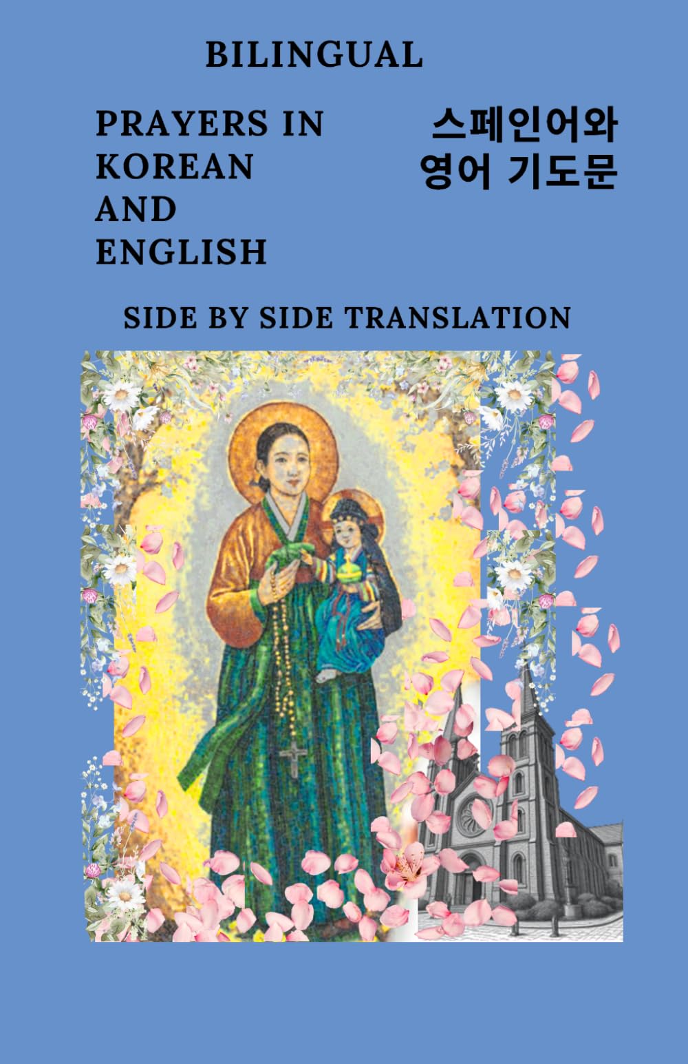 Catholic Prayers in Korean and English: Bilingual Side by Side Translation