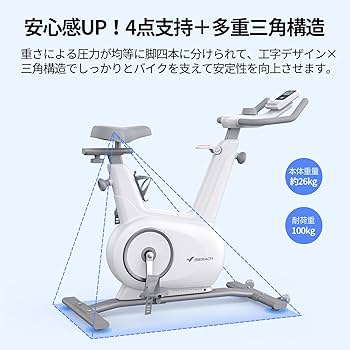 ブランド公式ストア：MERACH MERACH スピンバイク S13 Pro – MERACH JP