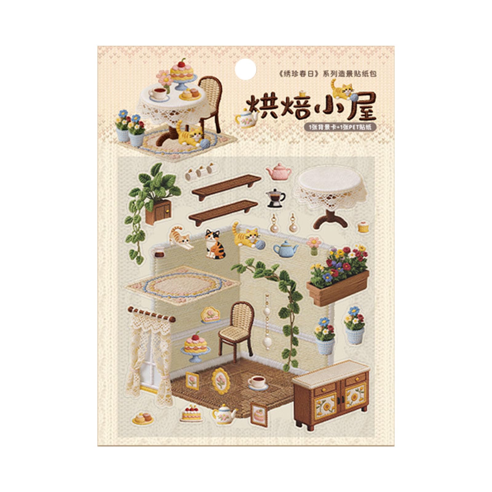of 4 Delicate Embroidery Texture Scenic Stickers Ideal for Journaling Projects and Birthday Gifts Camping Scene