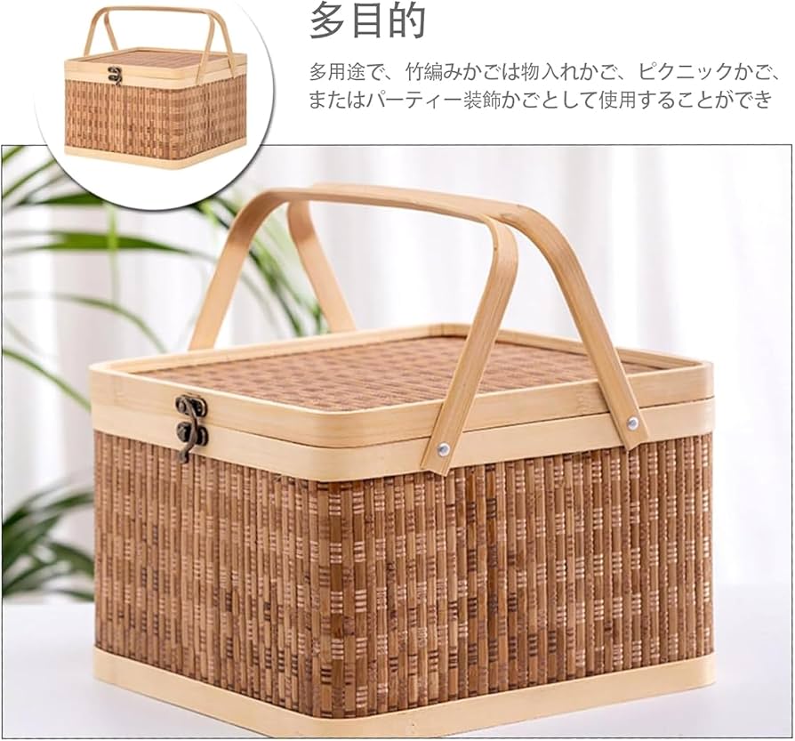 Amazon｜かご 編み込み 収納 かご 収納 かご 蓋付き ピクニック
