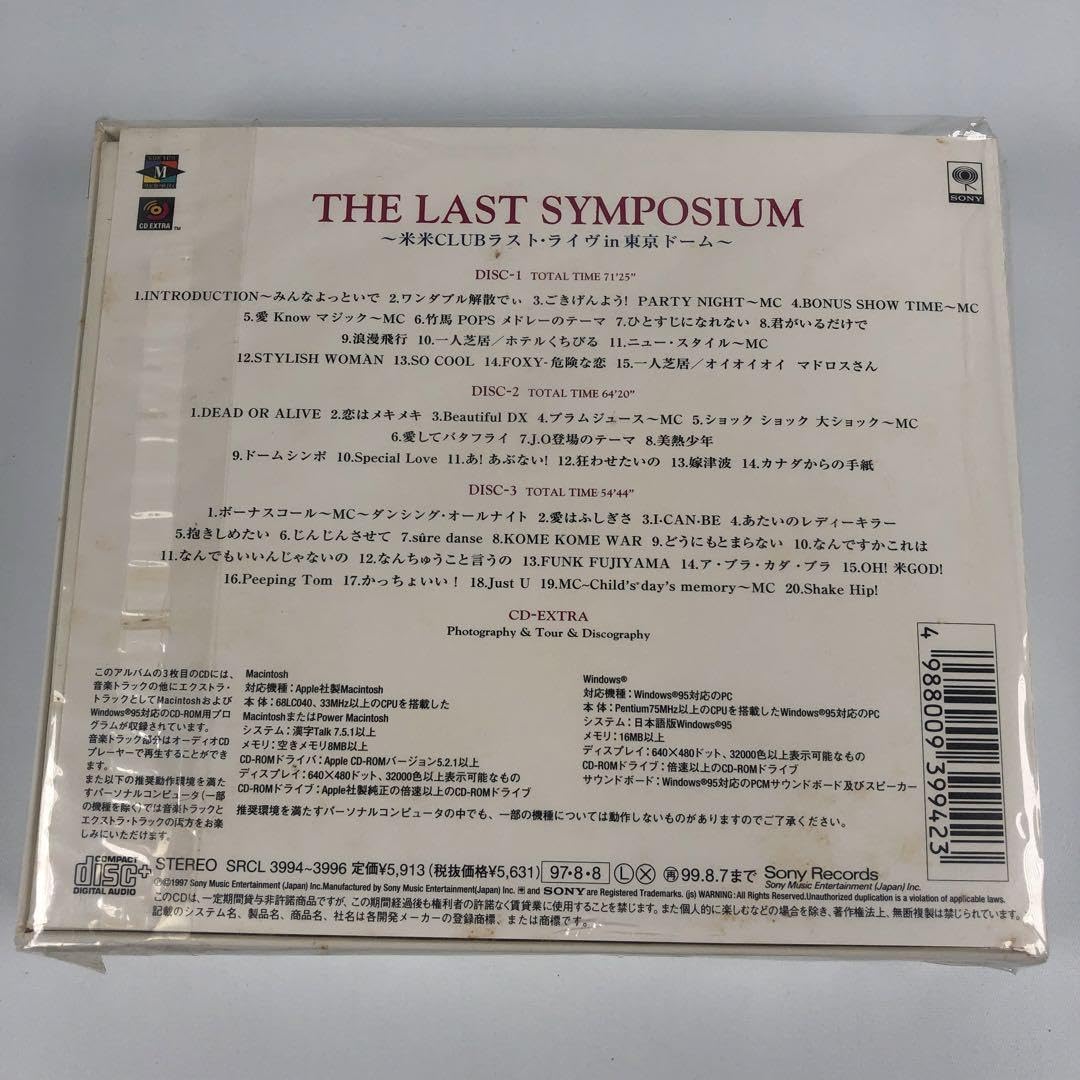 新品 米米CLUB THE LAST SYMPOSIUM 完全生産限定盤 THE LAST SYMPOSIUM 完全生産限定盤/米米クラブ♪ - メルカリ