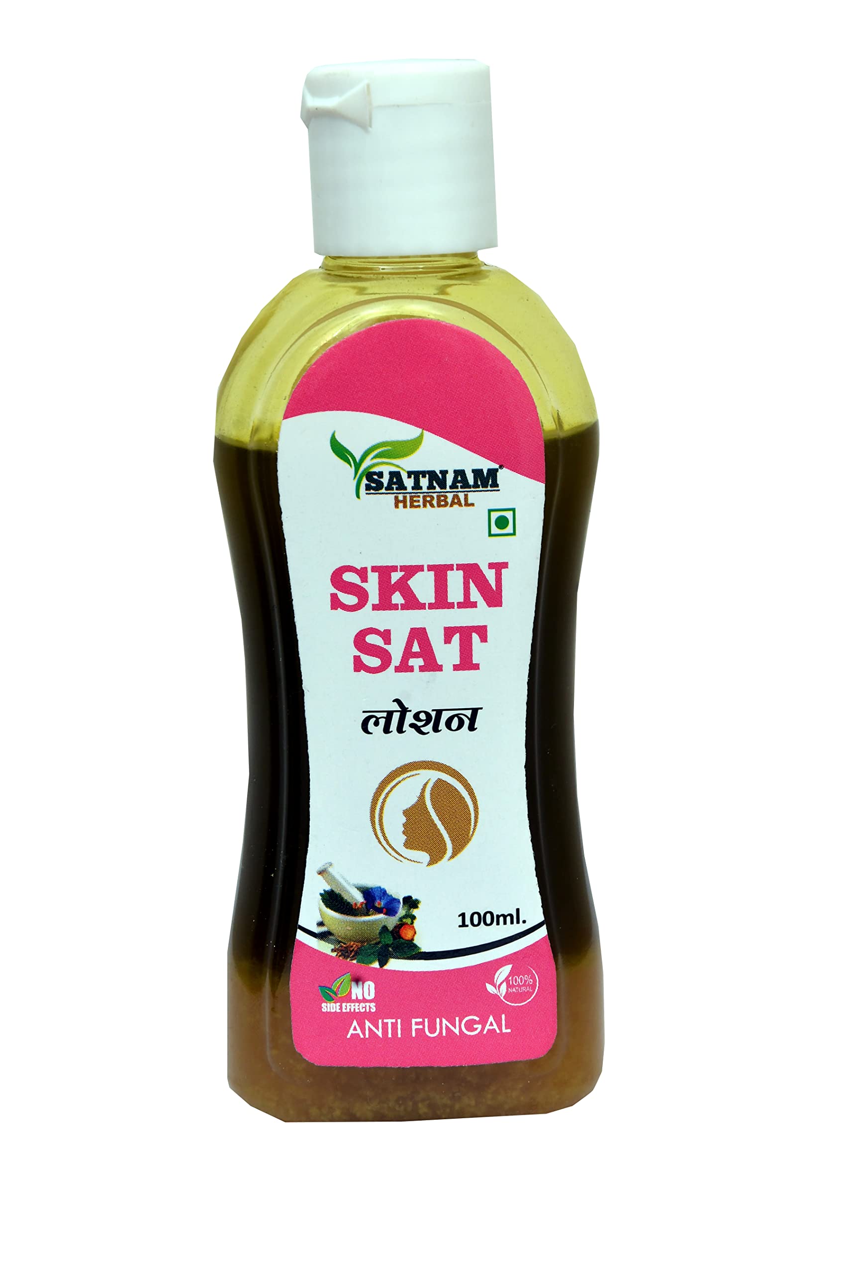 SATNAM HERBAL SKIN SAT Lotion :Ringworm, Itching, Psoriasis eczema, pimples
